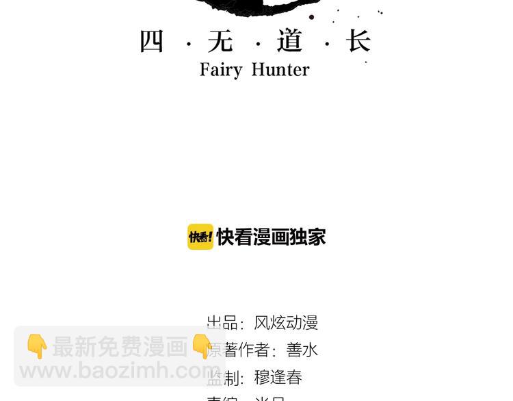 番外2：情话对象！1