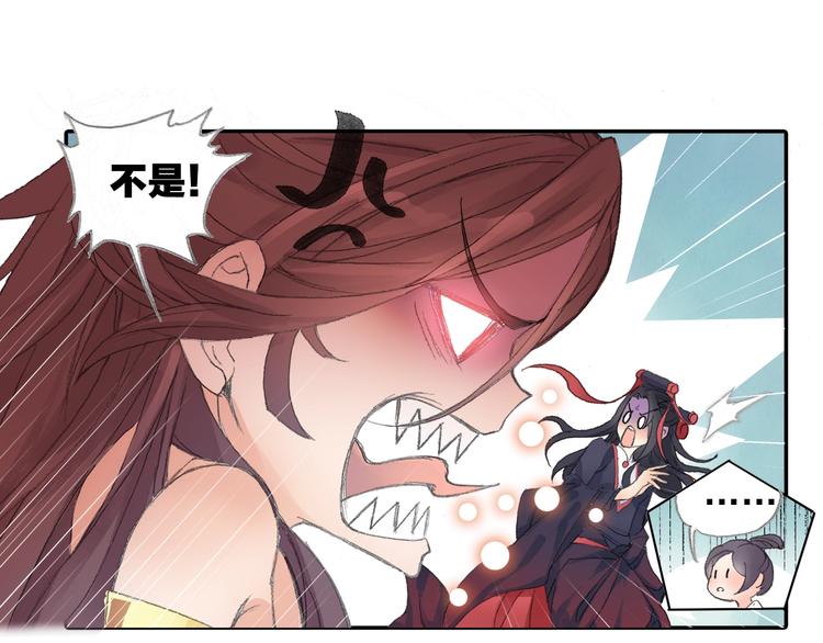 番外2：情话对象！11