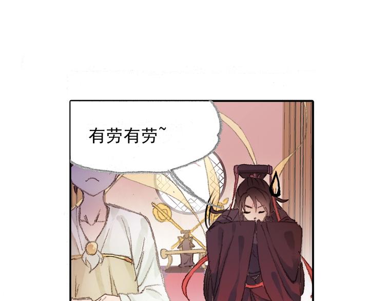 番外2：情话对象！12