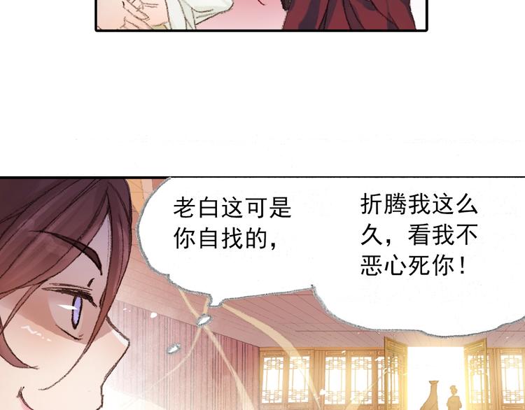 番外2：情话对象！13