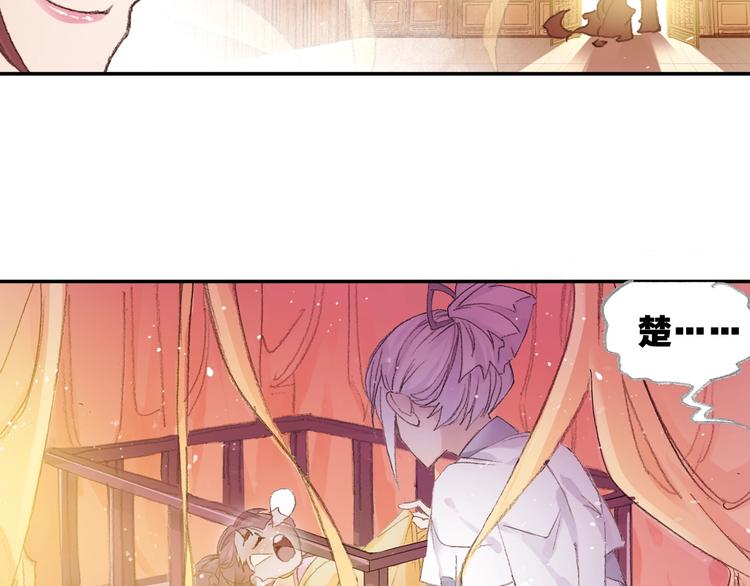 番外2：情话对象！14