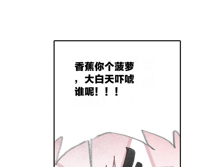 番外2：情话对象！16
