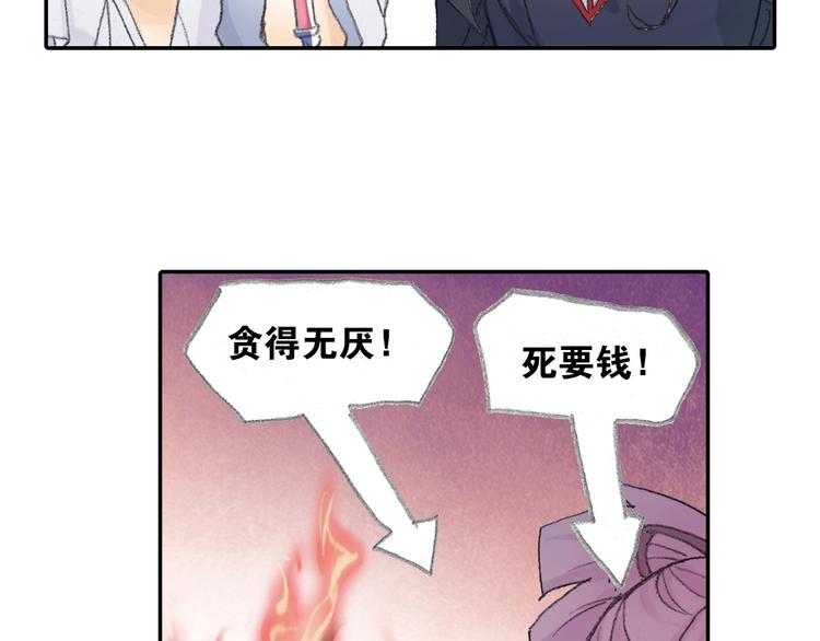 番外2：情话对象！22