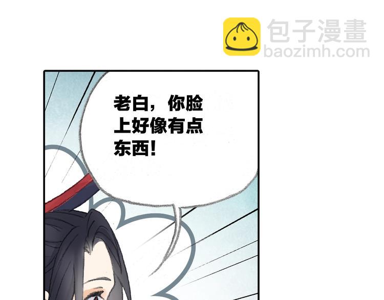 番外2：情话对象！25