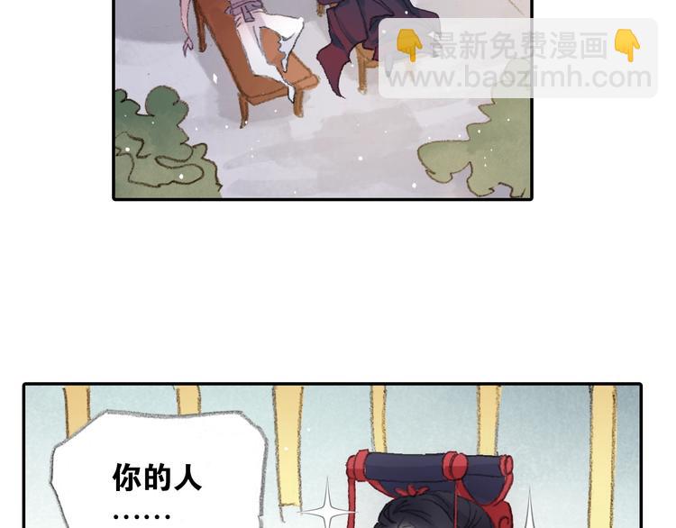 番外2：情话对象！29