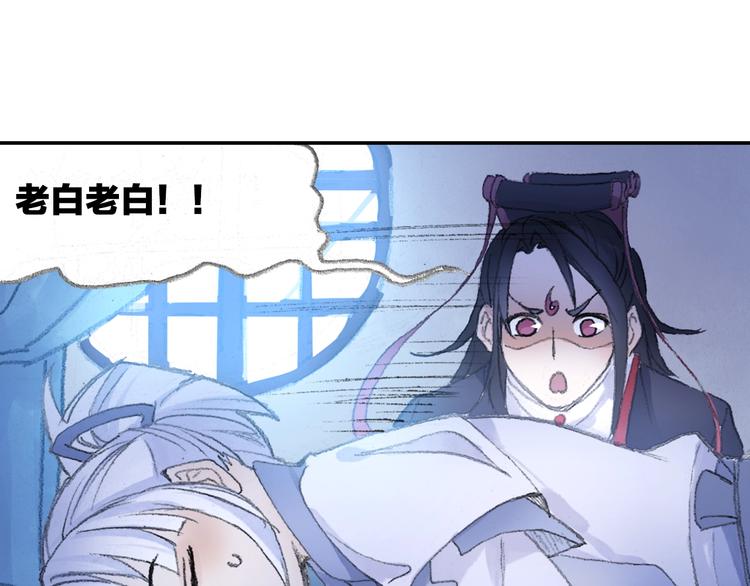 番外2：情话对象！32