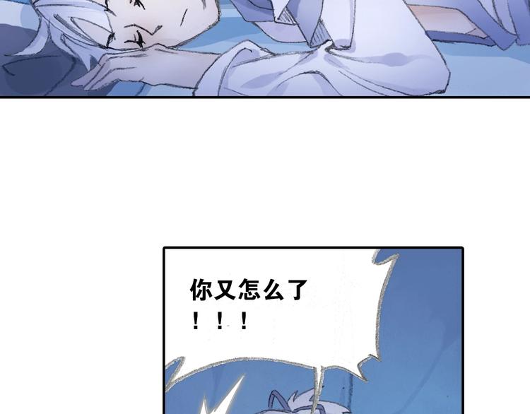 番外2：情话对象！33