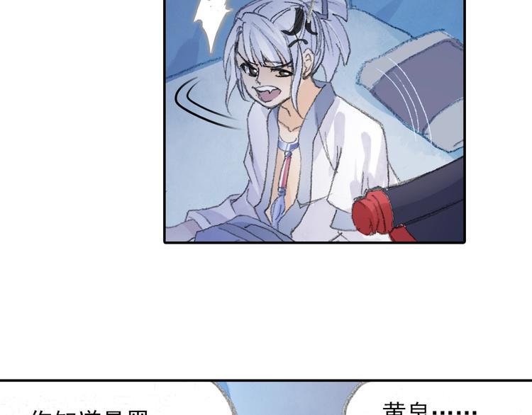 番外2：情话对象！34