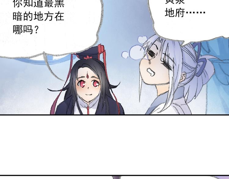 番外2：情话对象！35