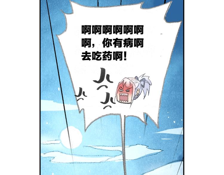 番外2：情话对象！38