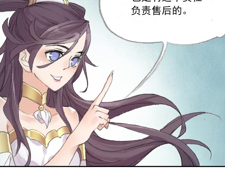 番外2：情话对象！4