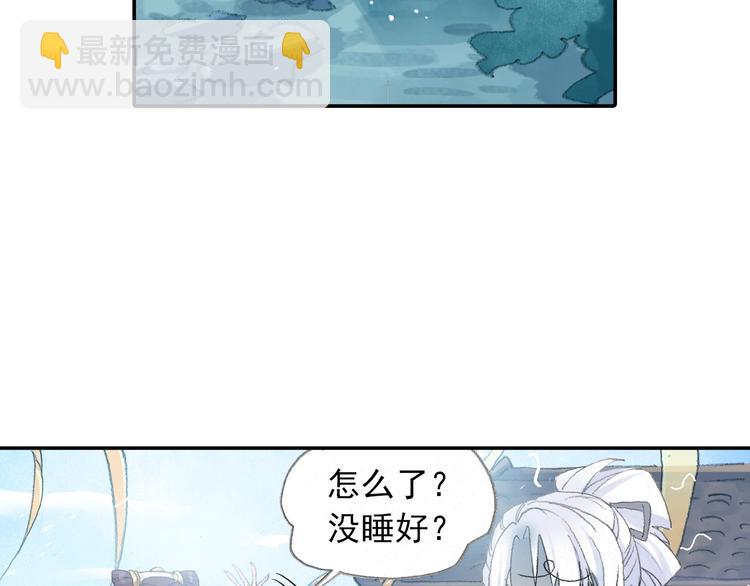 番外2：情话对象！40