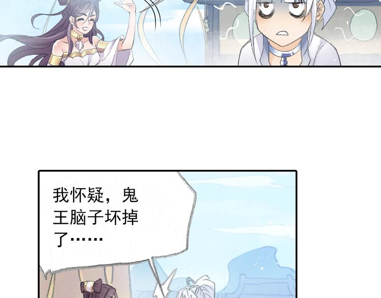 番外2：情话对象！41