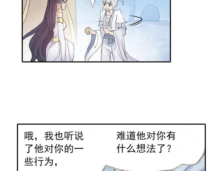 番外2：情话对象！42