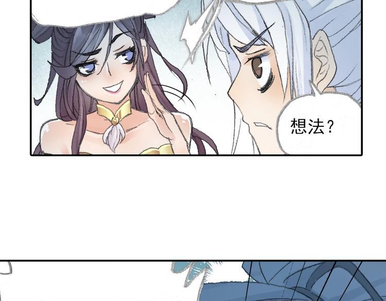 番外2：情话对象！43