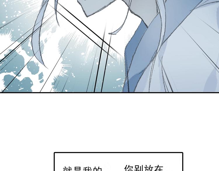 番外2：情话对象！45