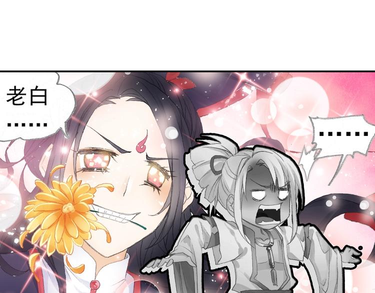 番外2：情话对象！48