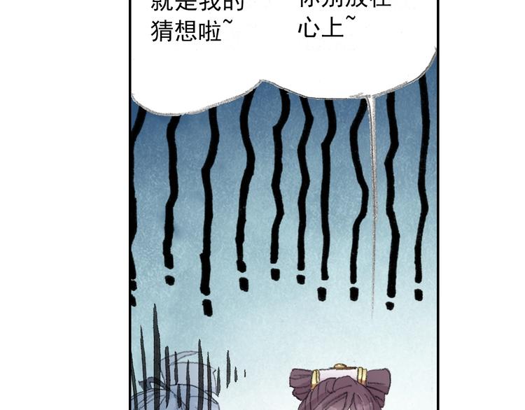 番外2：情话对象！50