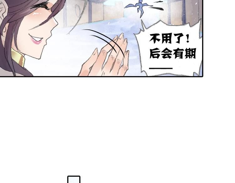 番外2：情话对象！55
