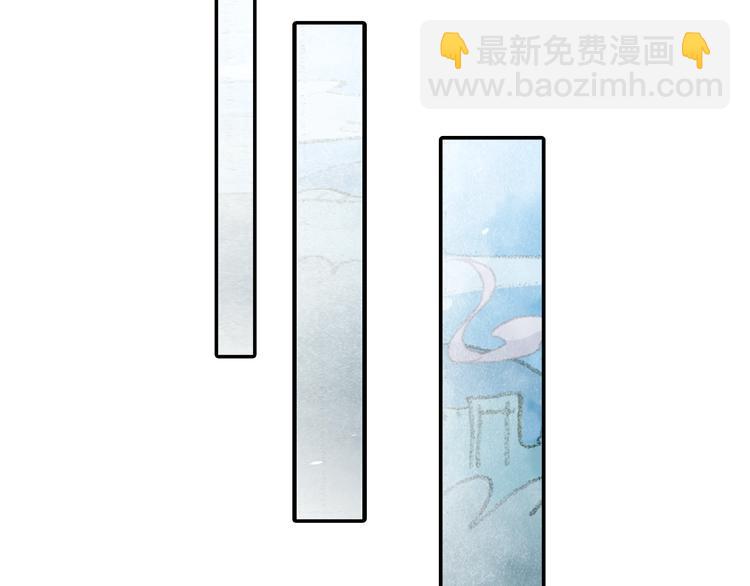 番外2：情话对象！56