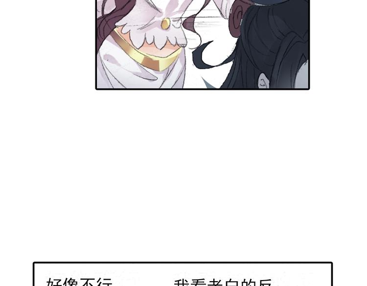番外2：情话对象！60