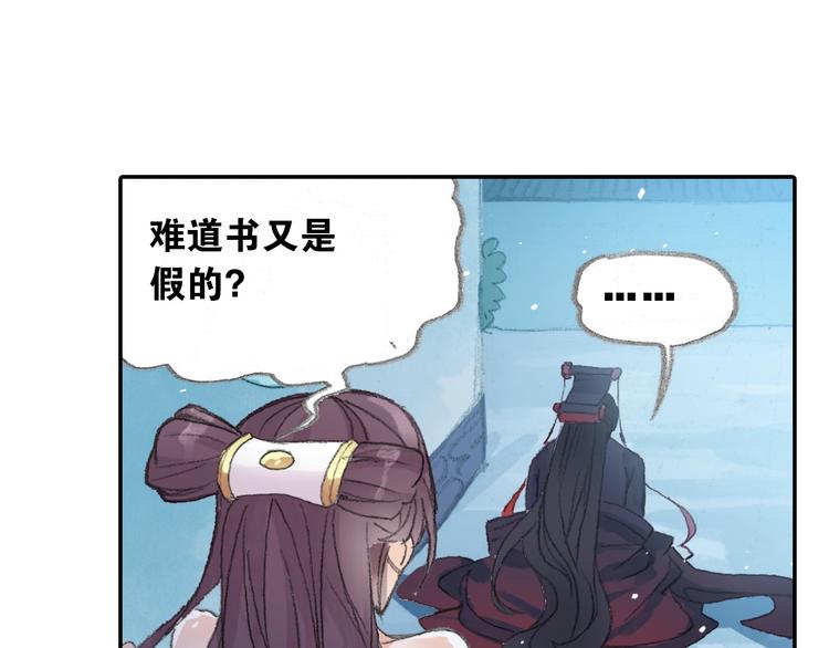 番外2：情话对象！62