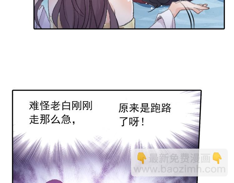 番外2：情话对象！63