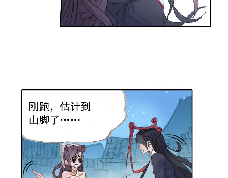 番外2：情话对象！67
