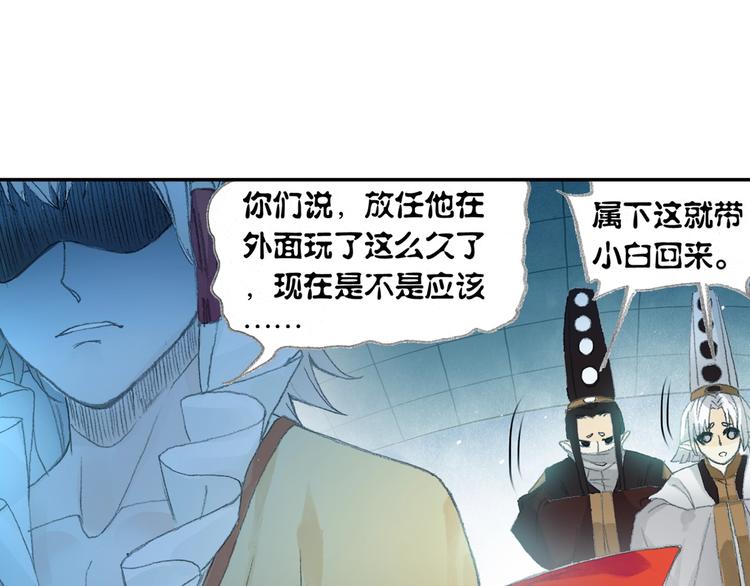 番外2：情话对象！76