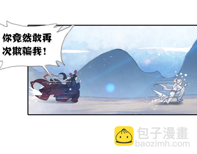番外2：情话对象！79