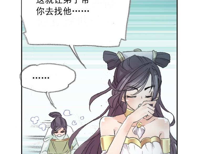 番外2：情话对象！8