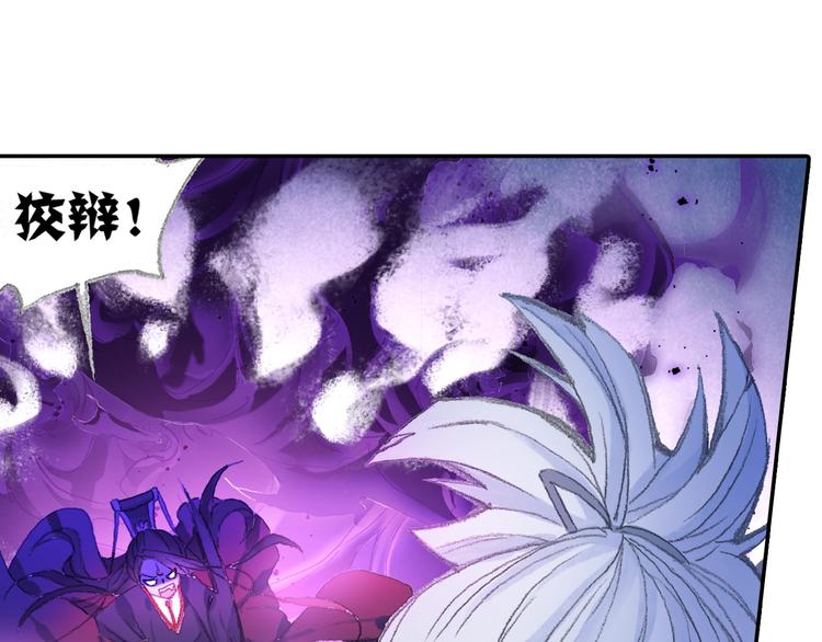 番外2：情话对象！84