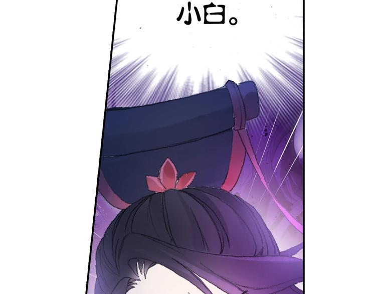 番外2：情话对象！86