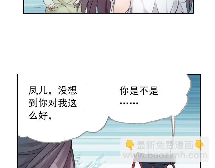 番外2：情话对象！9