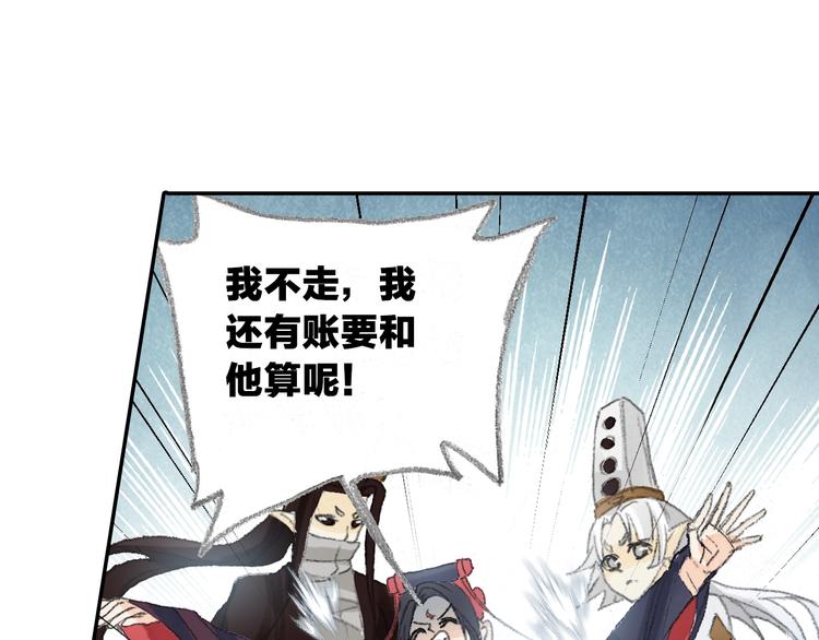 番外2：情话对象！91