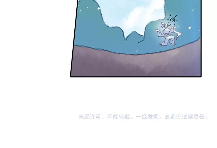 番外2：情话对象！96