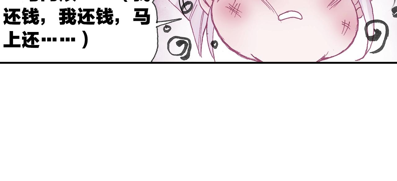 第29话 道长去取经？19
