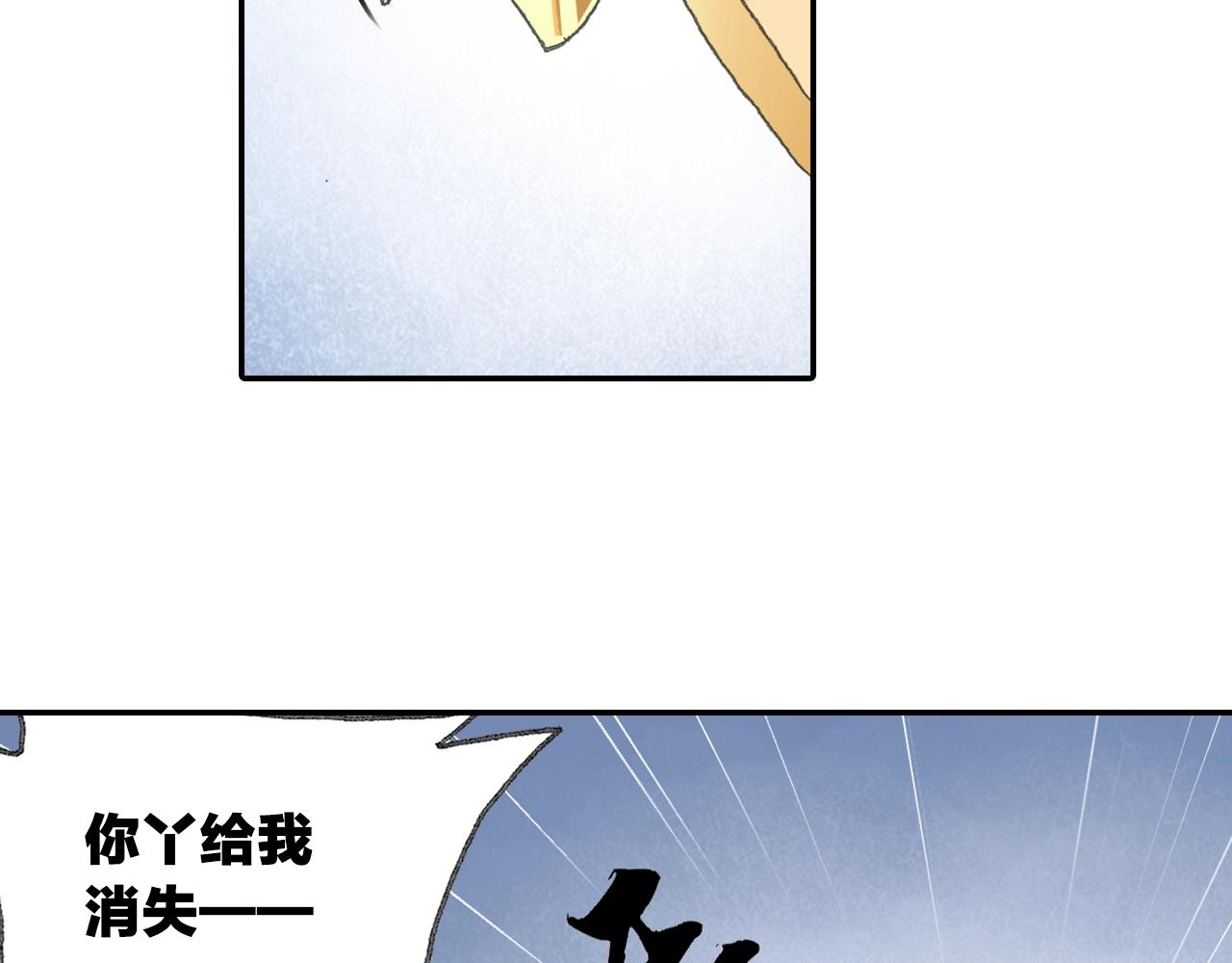 第29话 道长去取经？25