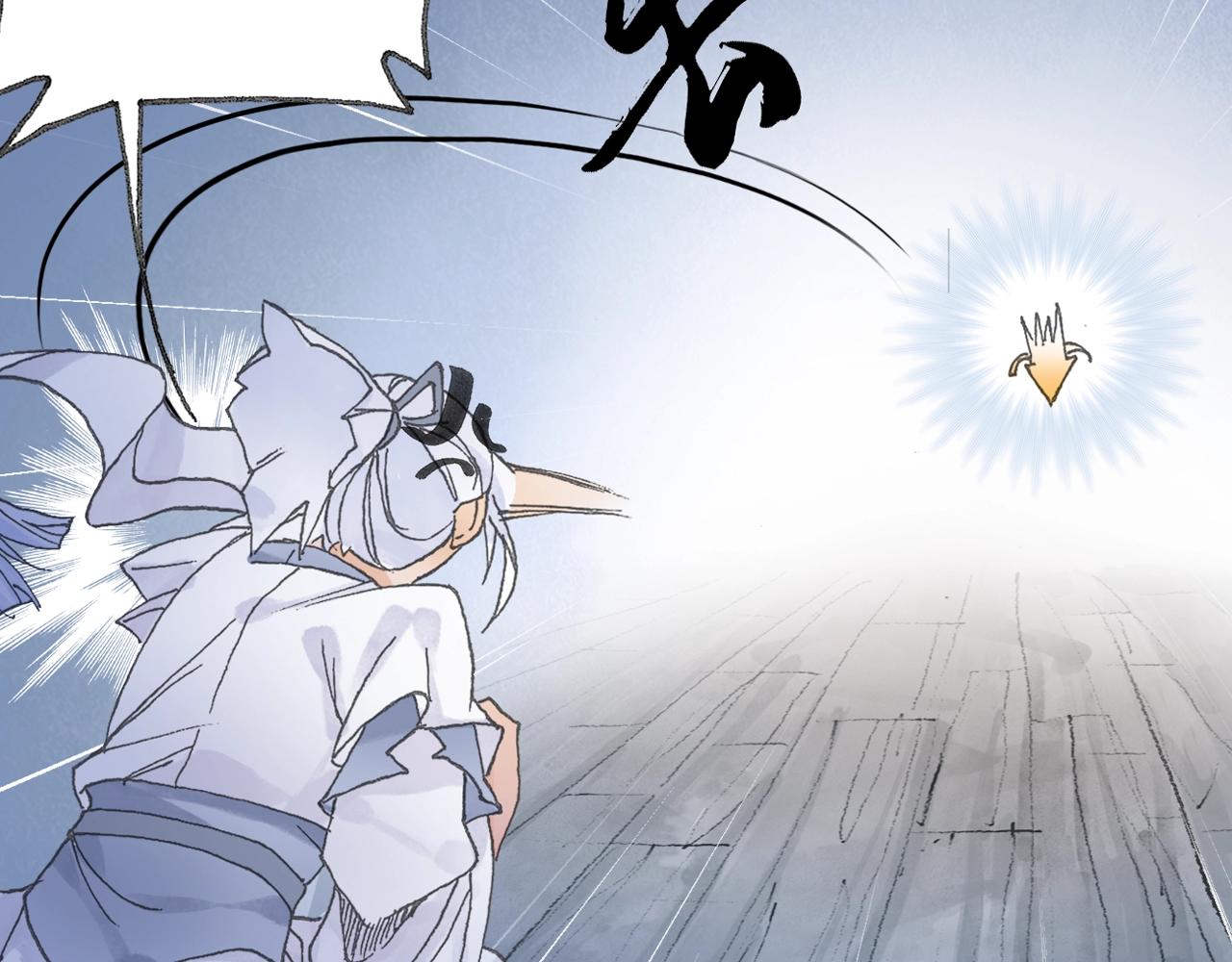 第29话 道长去取经？26
