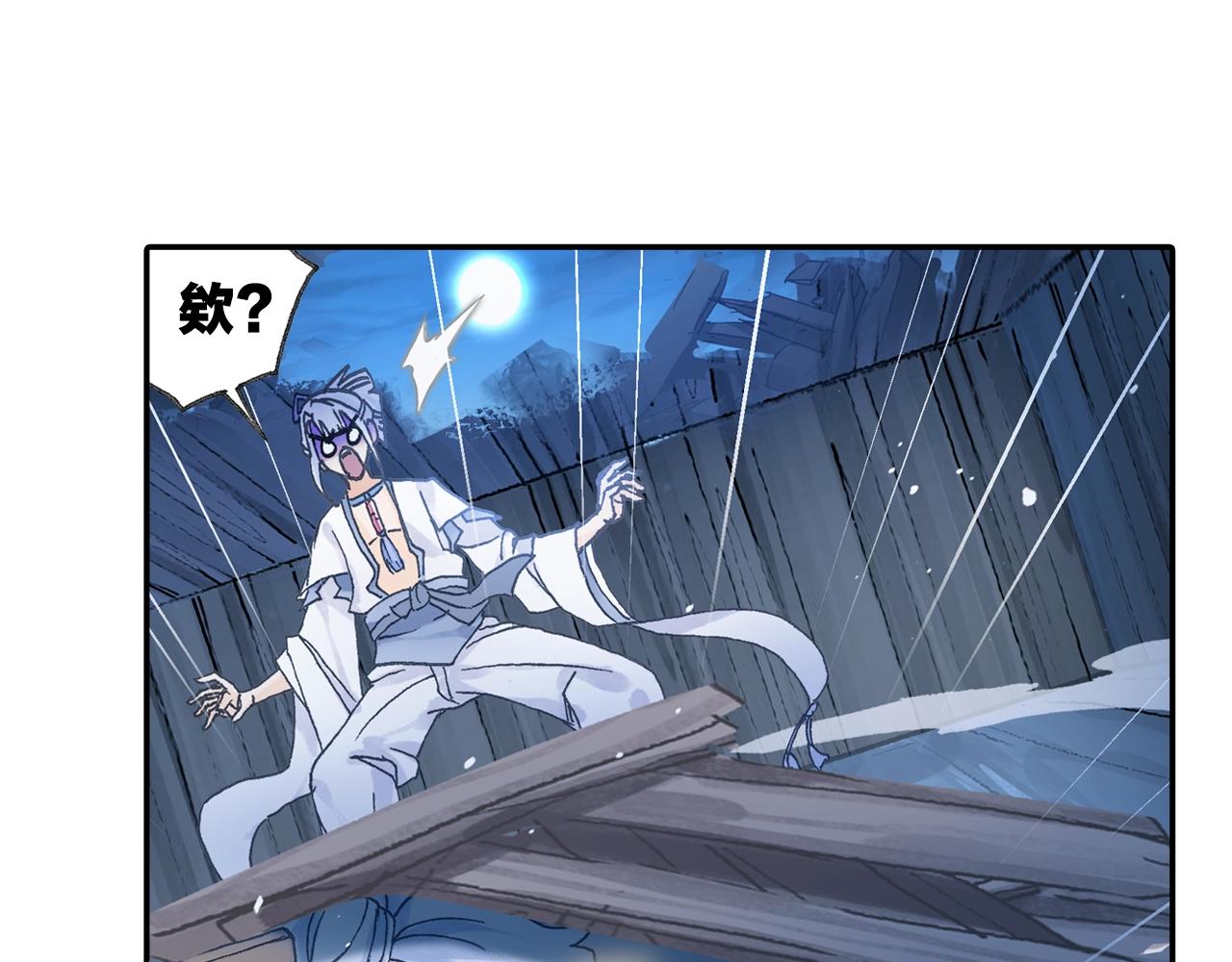 第29话 道长去取经？35