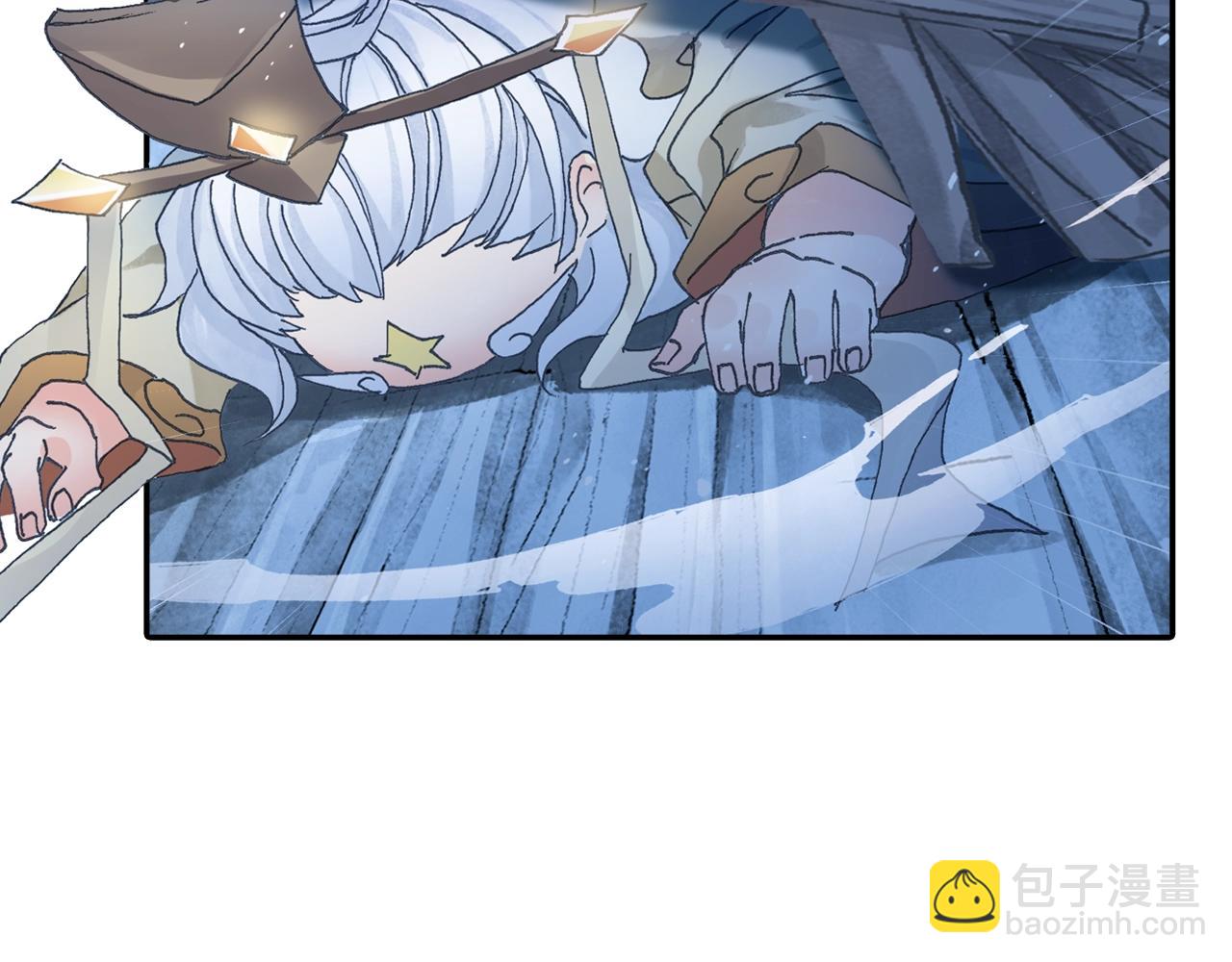 第29话 道长去取经？36