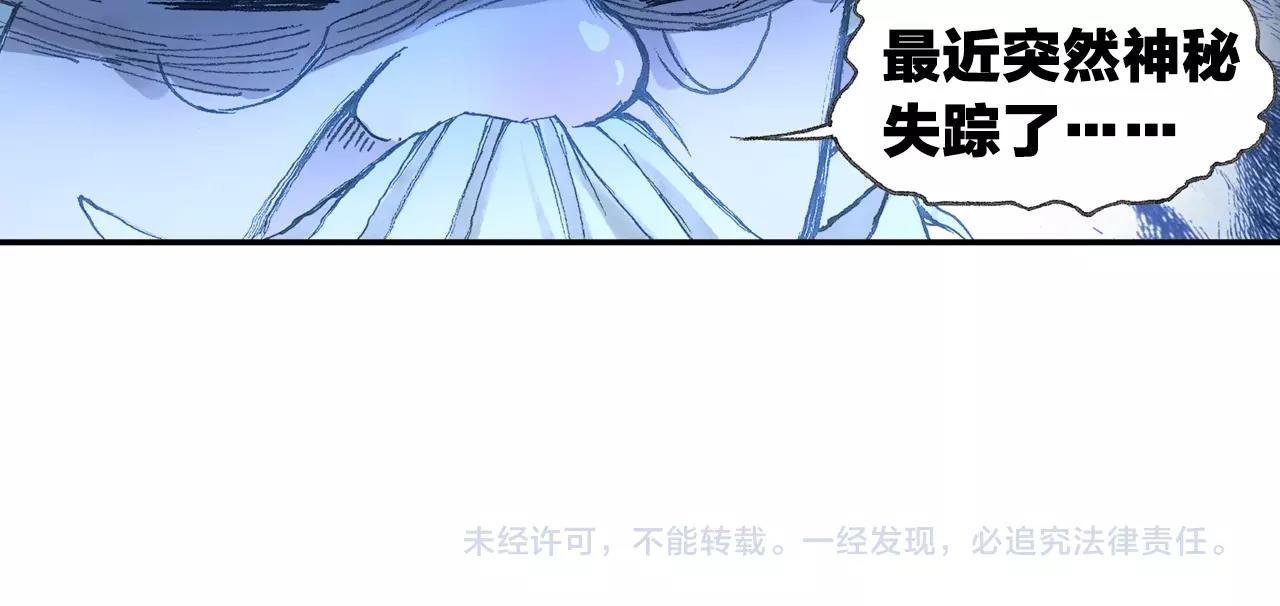 第29话 道长去取经？85