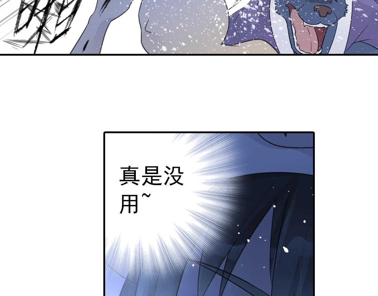 第34话 最差团队！17