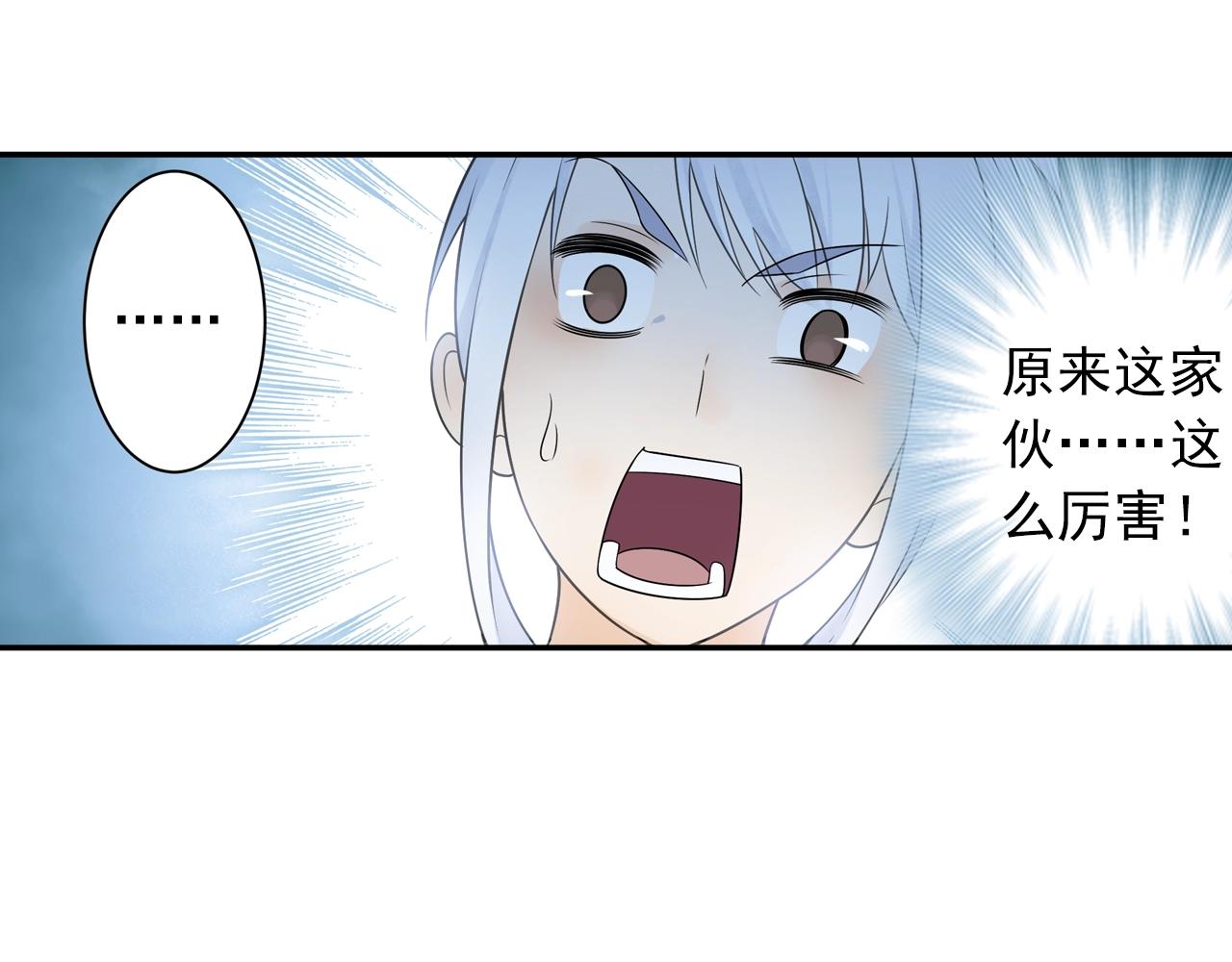第34话 最差团队！19
