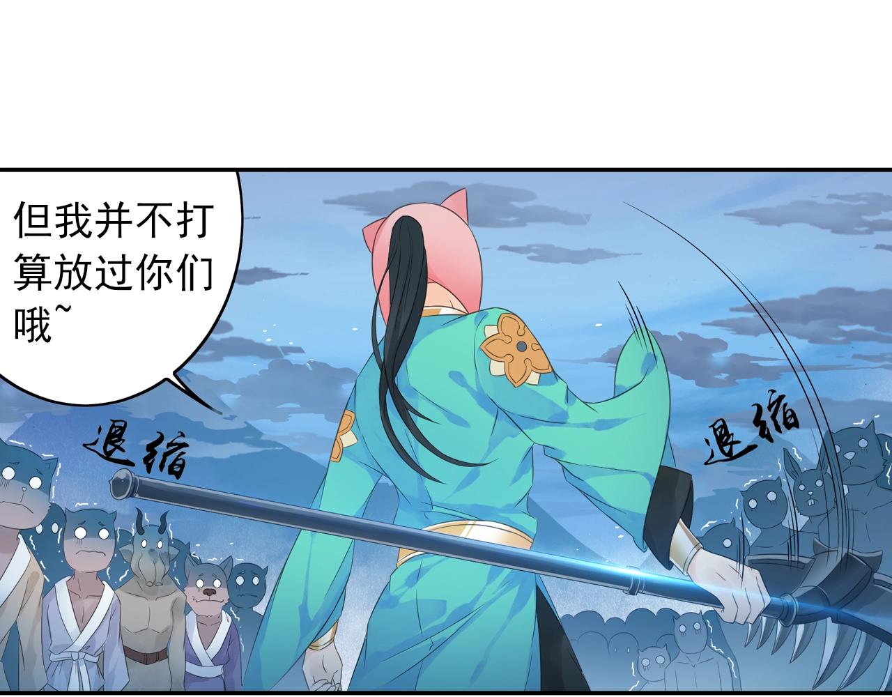 第34话 最差团队！21
