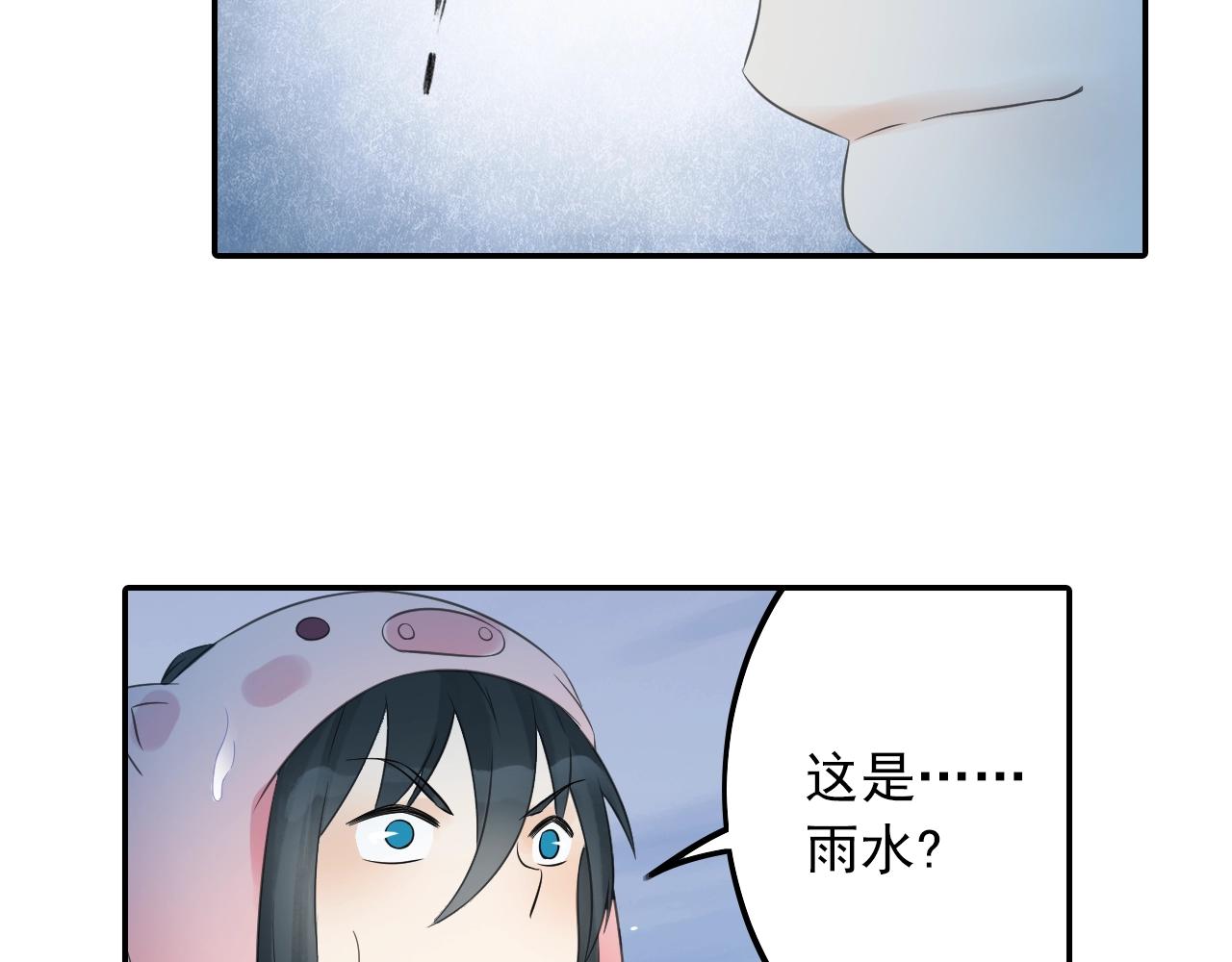 第34话 最差团队！23