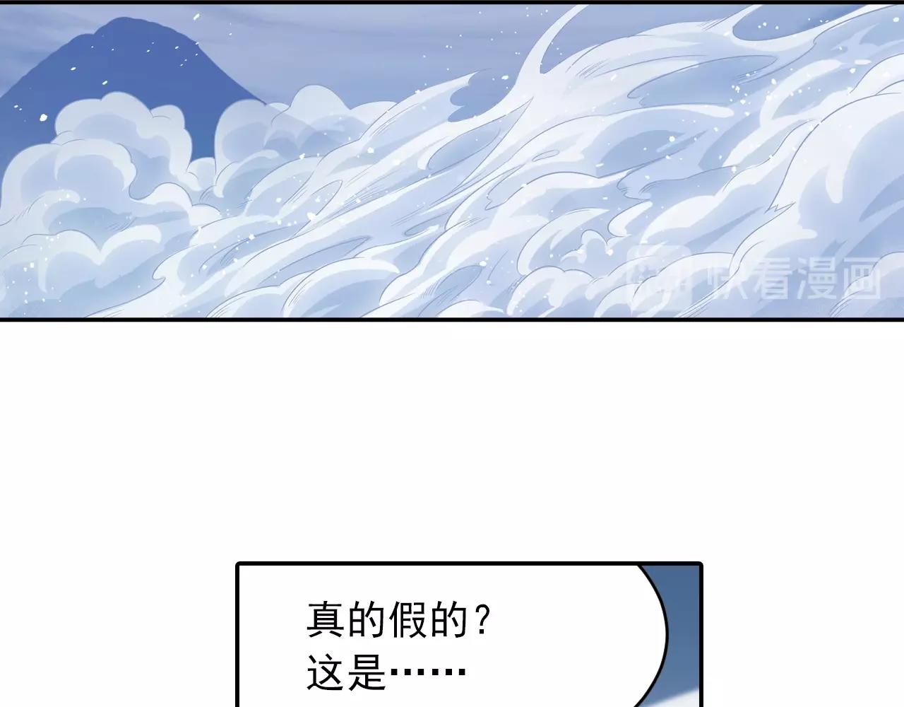 第34话 最差团队！27