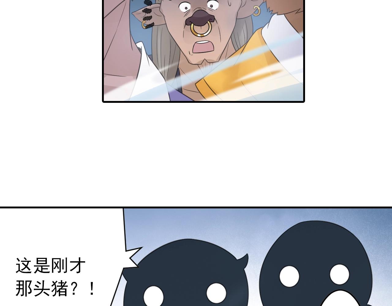 第34话 最差团队！29