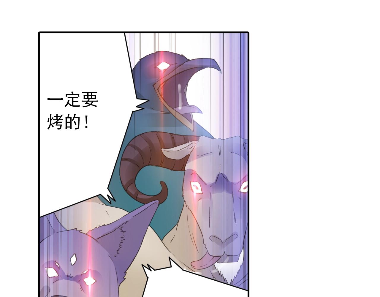 第34话 最差团队！37