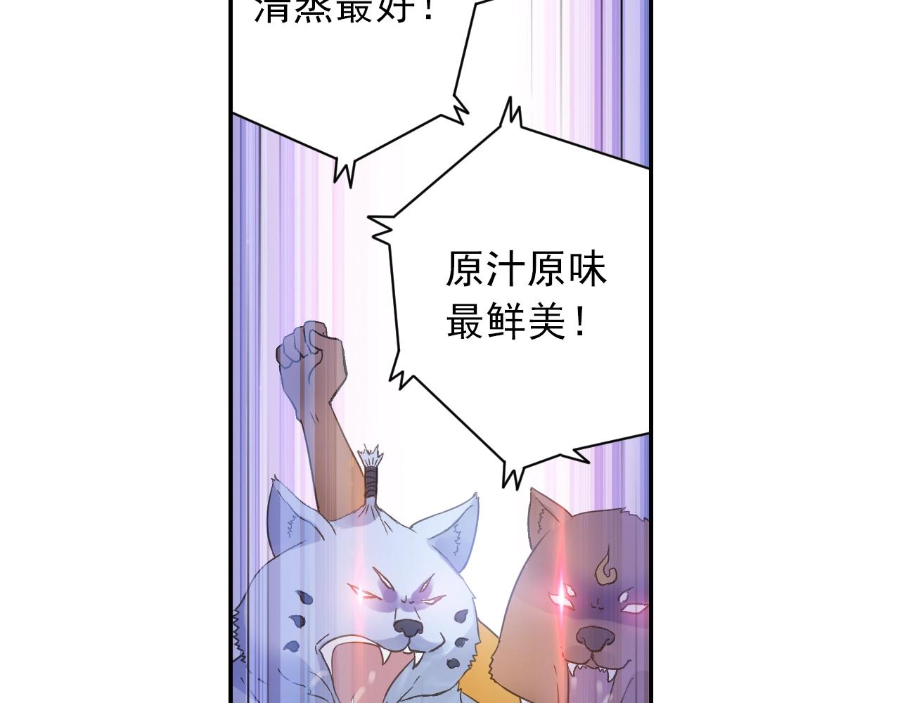 第34话 最差团队！39